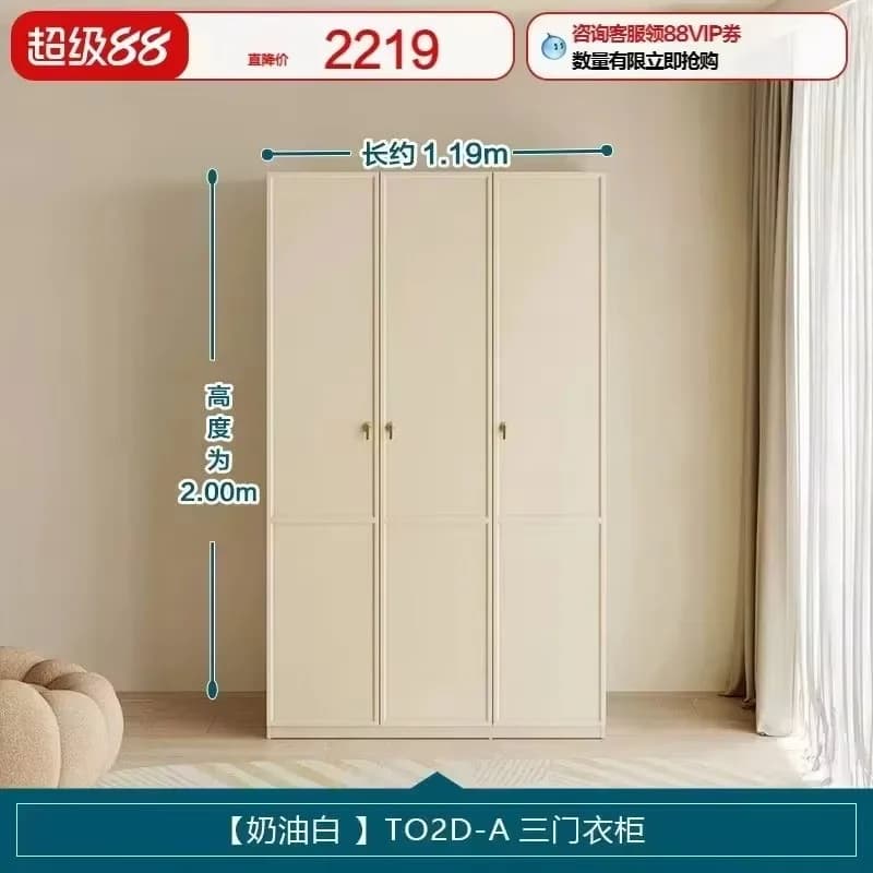 Armoire Moderne Élégante pour Vêtements Suspendus, Gain de Place, Idéale pour Chambre, Hôtel, Mobili