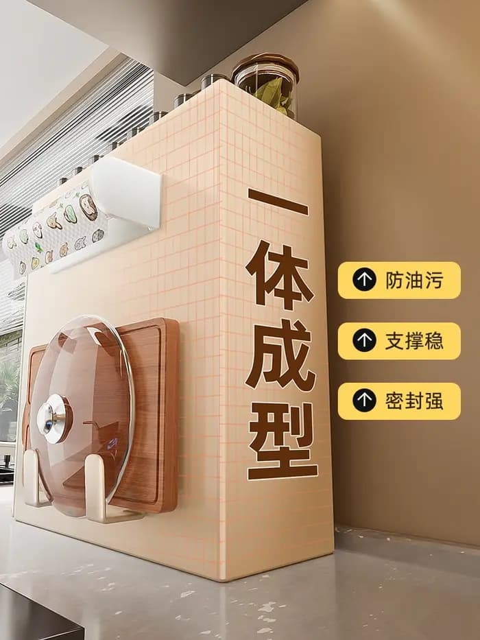 Étagère de cuisine multifonctionnelle extractible