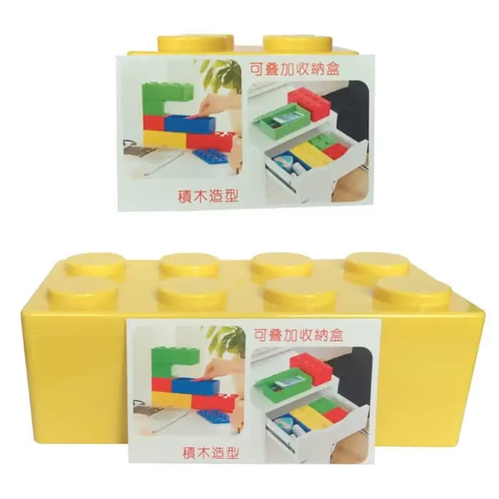 Smile Position-Boîte de rangement pour blocs de construction