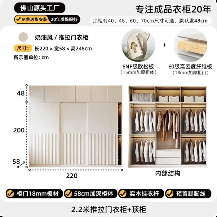 Porte-vêtements armoires Simple bébé commode chambre