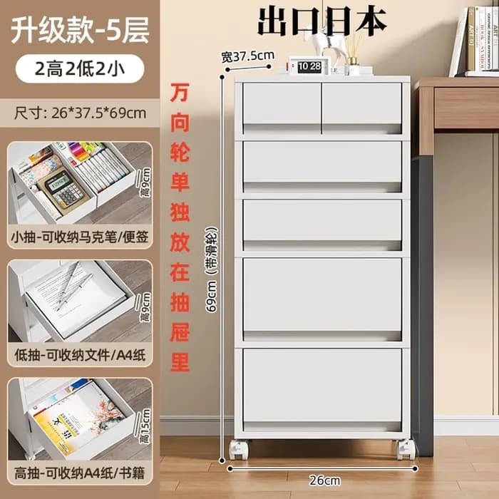 Armoire de rangement de bureau mobile avec tiroirs – Organisateur pour bureau/sous-bureau