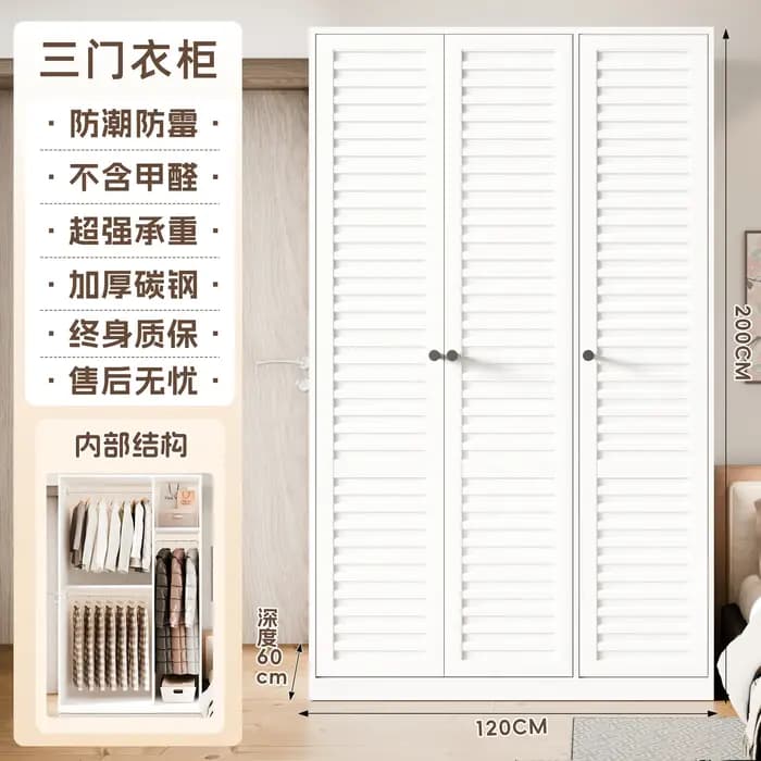 Armoires blanches modernes rangement présentoir Art filles armoires femmes Simple Armario Portatil P
