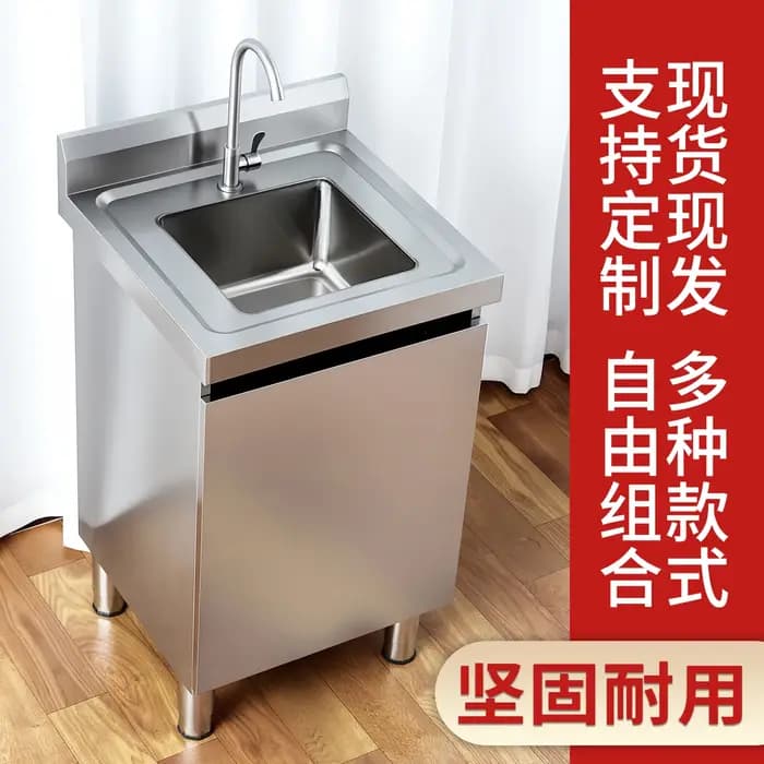 Armoire d'évier nordique en acier inoxydable, meuble de rangement moderne et minimaliste pour salle