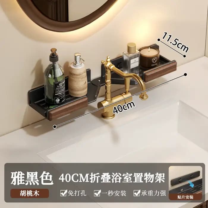 Étagère de salle de bain pliable en noyer – Sans perçage – Support mural de rangement pour meuble-la