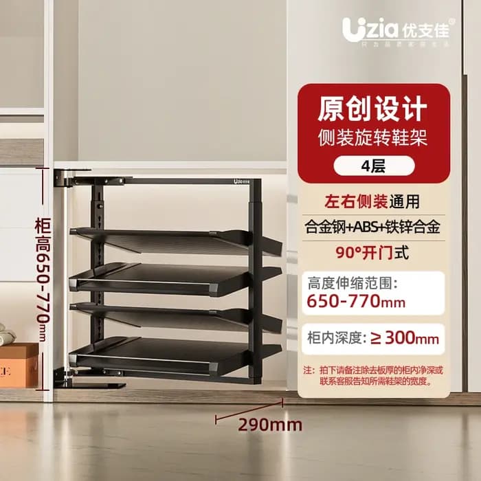 Étagère à chaussures rotative ultra-mince à 90 degrés, montée sur le côté, en acier inoxydable, gran