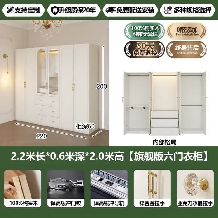 Armoires de luxe King Size, tiroirs pour vêtements de fille, armoires de chambre à coucher, rangemen