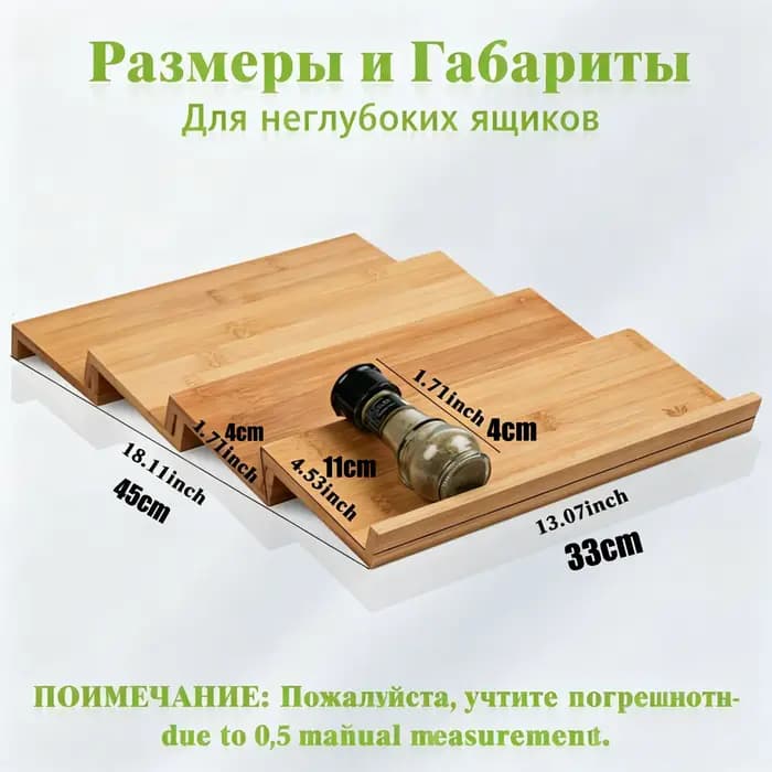 Organisateur de tiroir pour épices en bambou - Rangement réglable multi-niveaux pour comptoir de cuisine