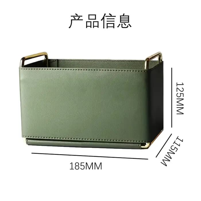 Boîte de Rangement Créative en Cuir Haut de Gamme