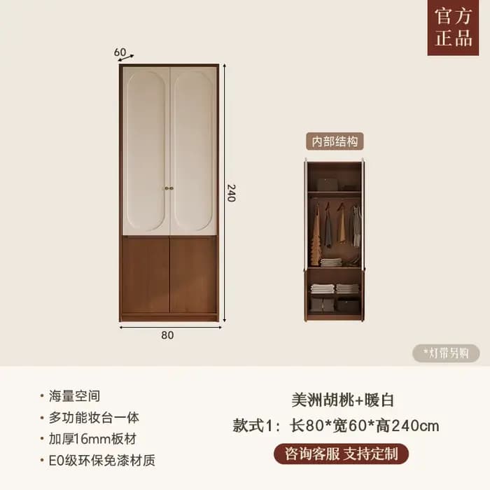 Armoire Rétro Mobile pour Chambre à Coucher, Commode Nordique, Meubles de Chambre Économiques