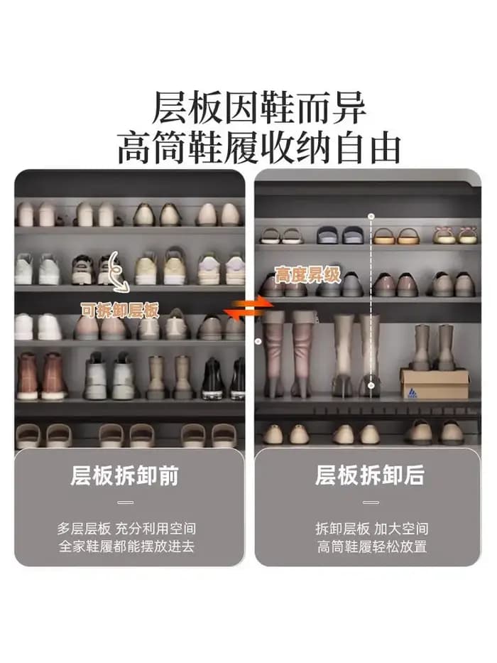 Petite porte d'armoire à chaussures étroite 2025