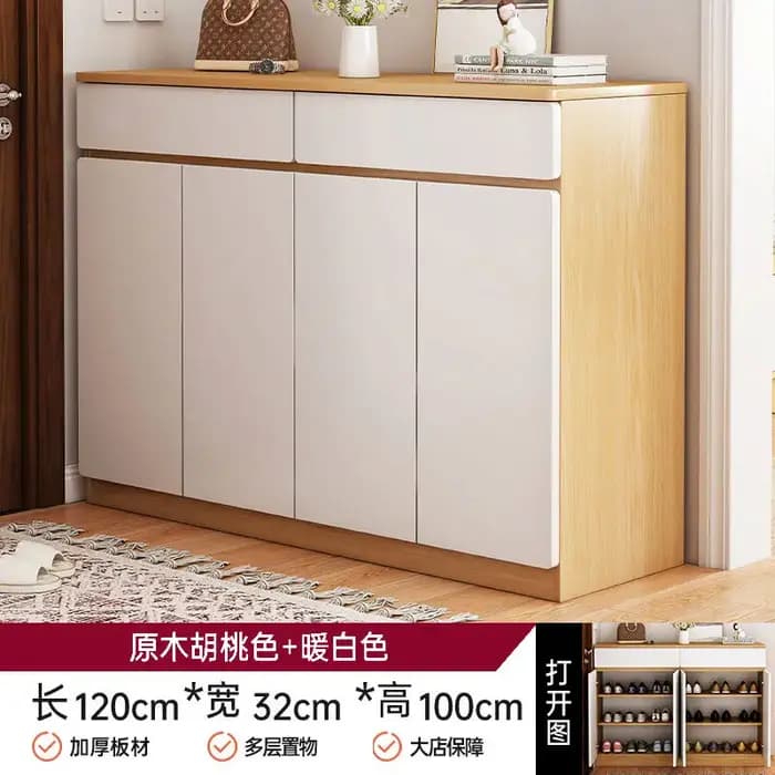 Meuble à chaussures d'entrée en bois