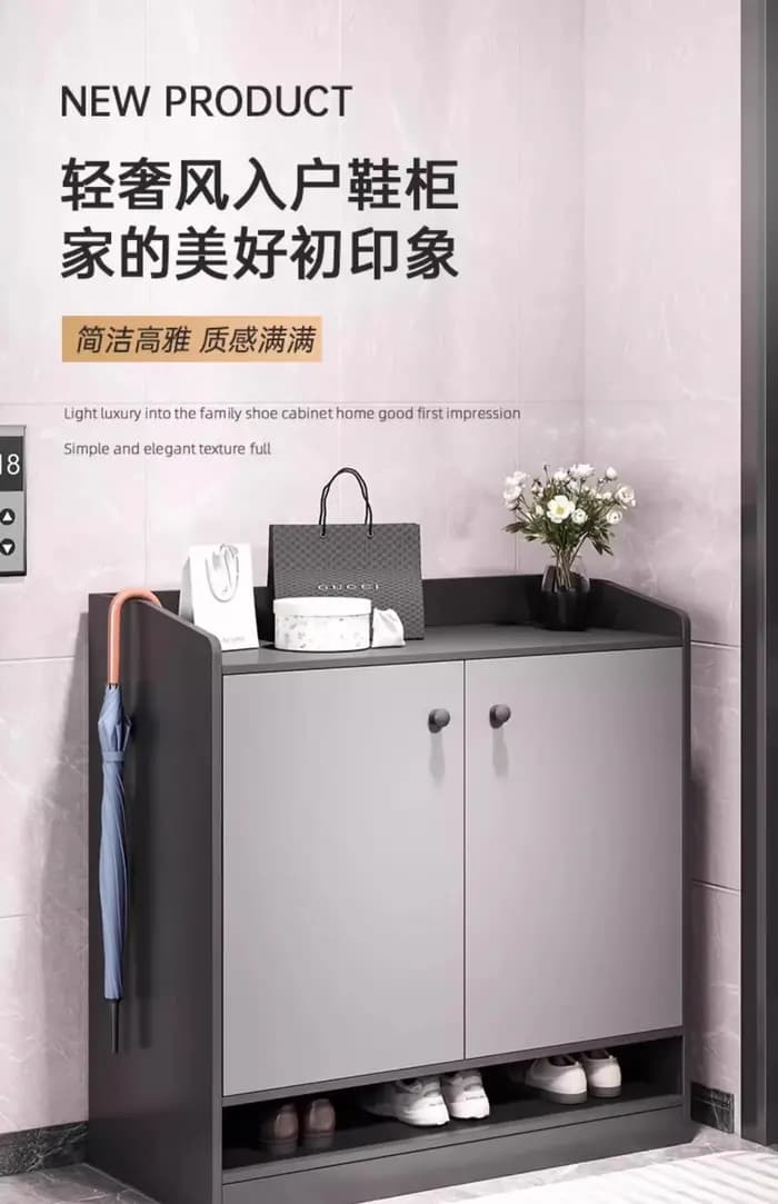 Petite porte d'armoire à chaussures étroite 2025