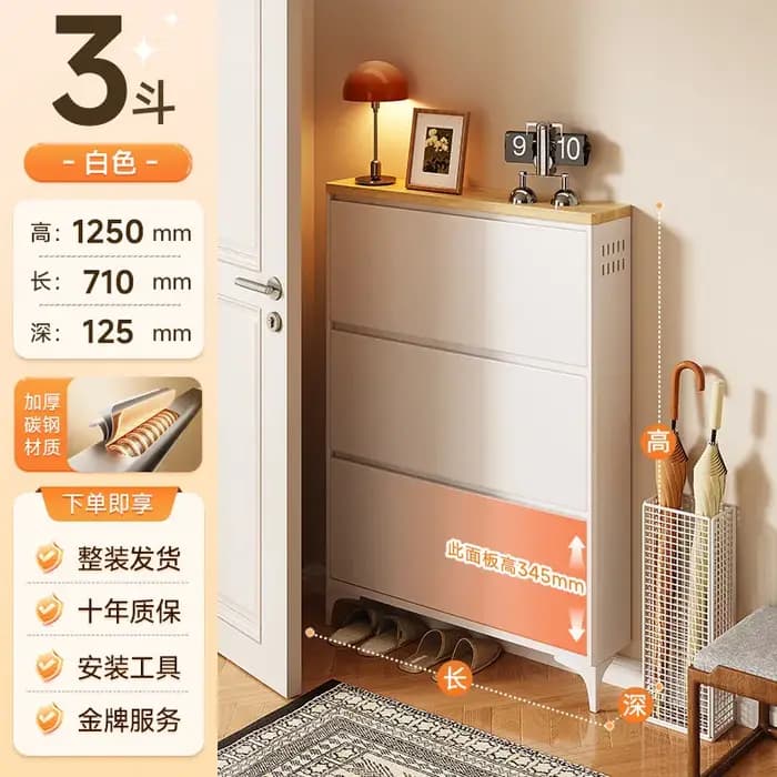 Organisateur de rangement pour chaussures fin, blanc, pour couloir, bureau moderne, meuble italien d