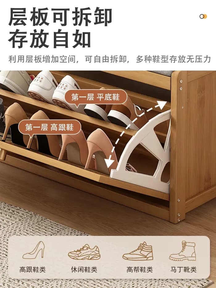 Armoire à chaussures rabattable en bambou