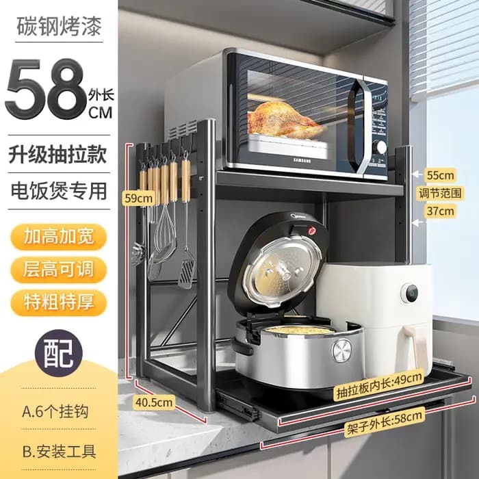 Étagère de rangement pour comptoir de cuisine avec tiroir coulissant pour micro-ondes, friteuse à ai
