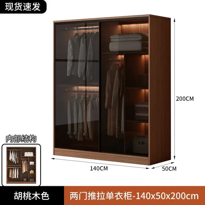 Armoire de chambre à coucher en bois massif