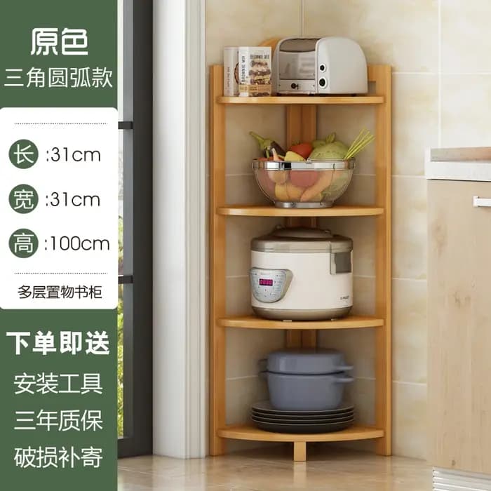 Support d'angle de cuisine en bambou, organisateur de rangement à plusieurs niveaux, bibliothèque autoportante pour ustensiles de cuisine ou fournitures de garde-manger