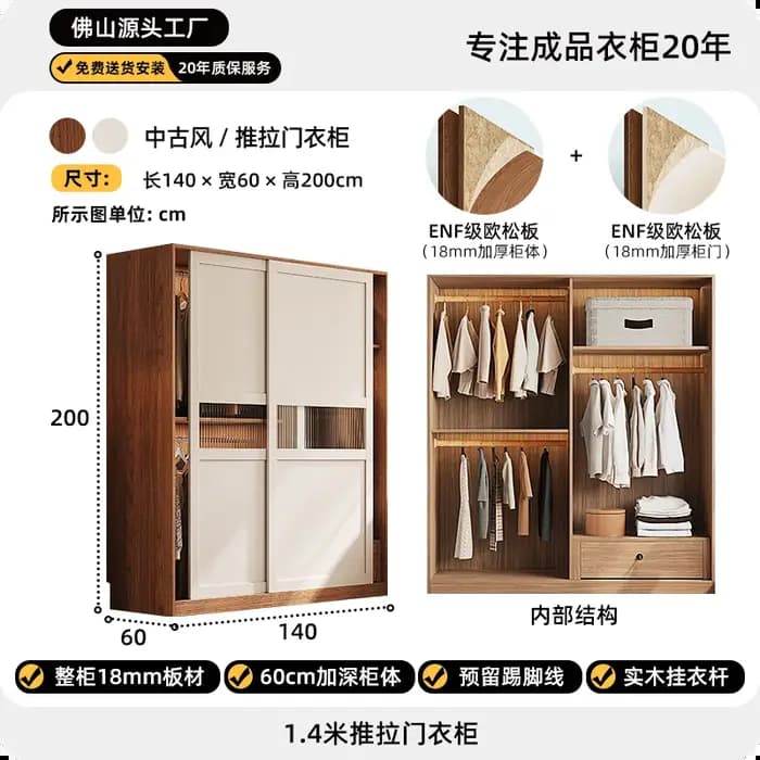 Organisateur de chambre à coucher