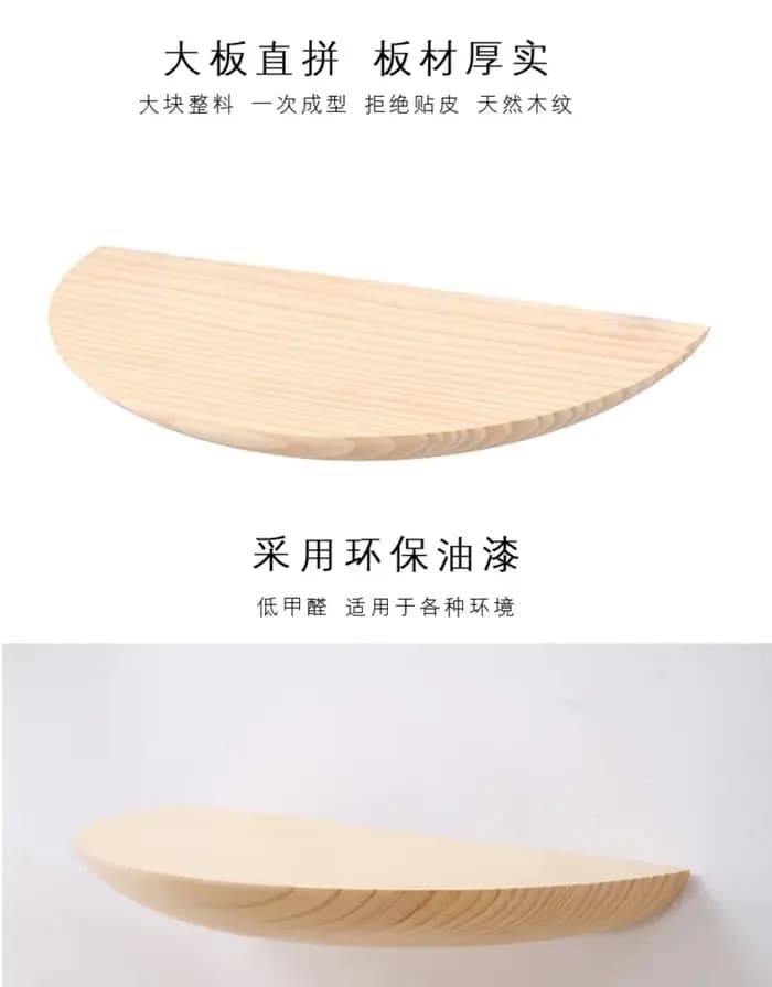 Étagère murale en demi-cercle en bois