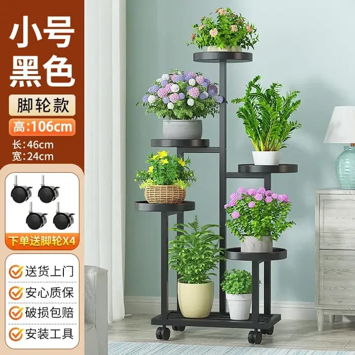 Support de pot de fleurs sur pied, support de fleurs flottant pour terrasse de jardin, décoration, mobilier de jardin extérieur, meubles de patio