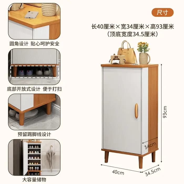 Armoire à chaussures nordique, porte de rangement de maison, armoire de porche, armoire de rangement
