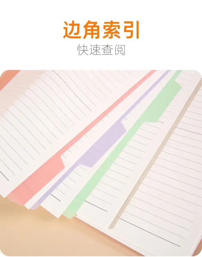 Séparateur de fichiers en papier à feuilles mobiles pour classeur A4/A5/B5