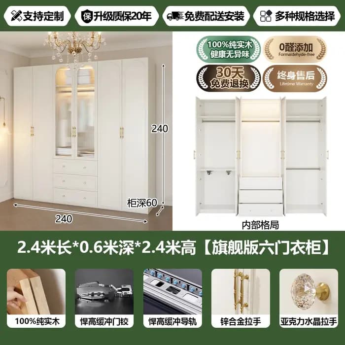 Armoires de luxe King Size