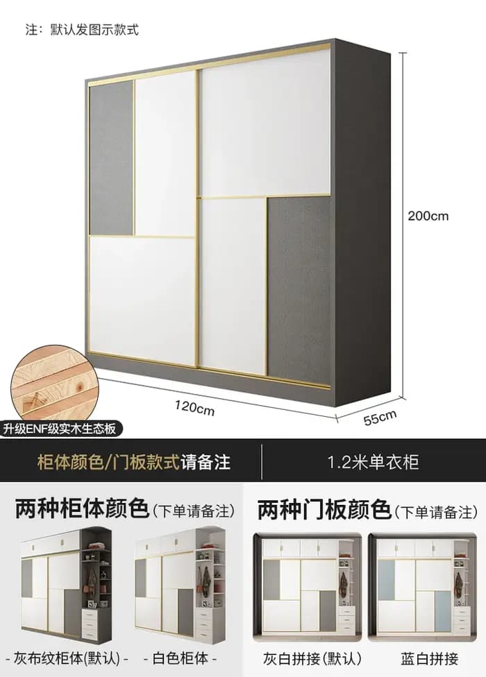 Armoire de maison européenne