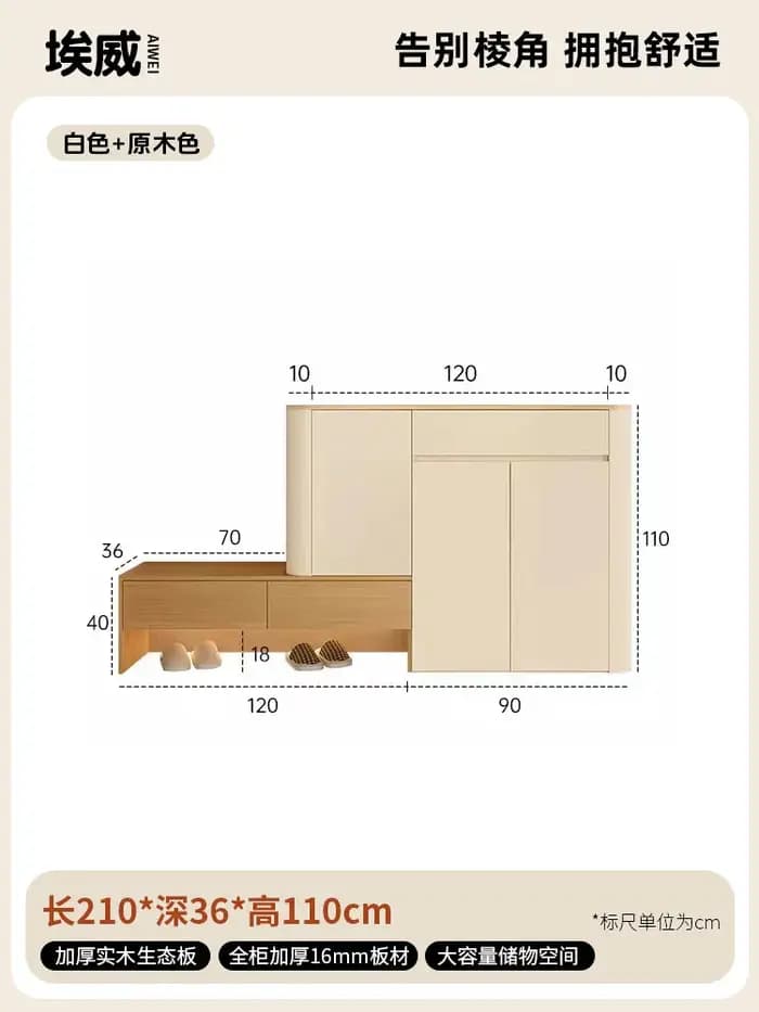 Meuble à chaussures d'entrée avec tabouret