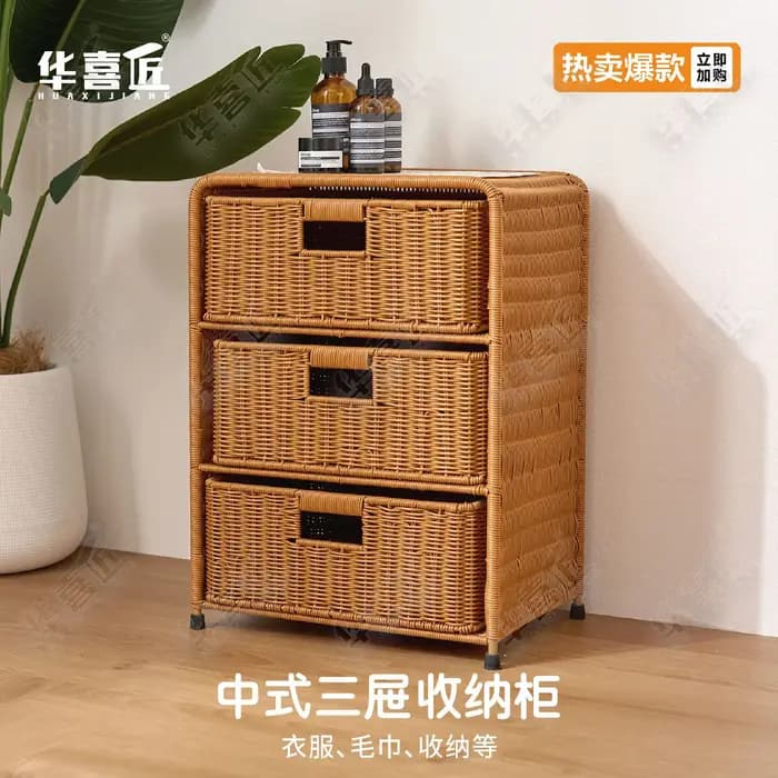 Armoire de rangement à trois niveaux de Style rotin