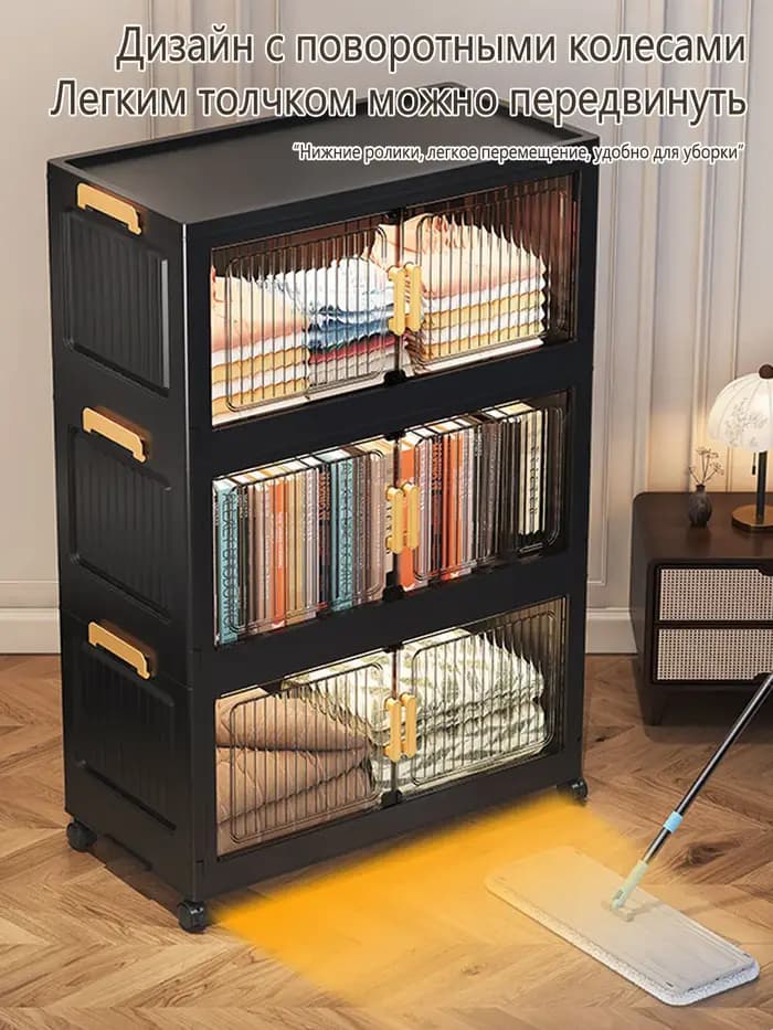 Boîte de rangement de grande capacité
