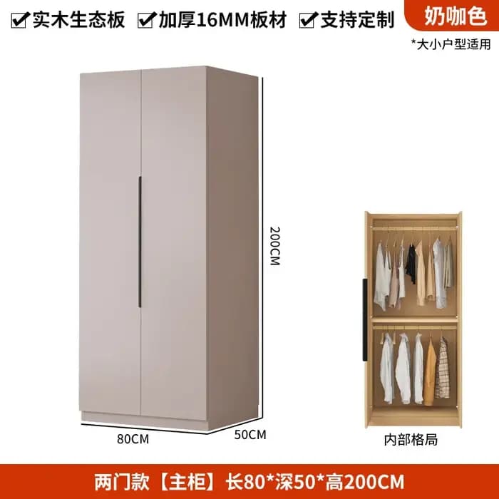 Armoire de rangement, Commodes, Armoire étroite moderne, Armoire penderie, Meubles pour la maison à