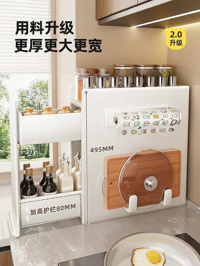 Étagère de cuisine multifonctionnelle extractible