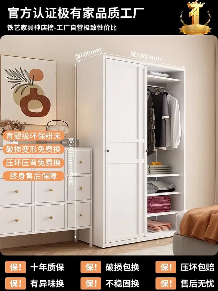 Armoire De rangement pour vêtements blancs