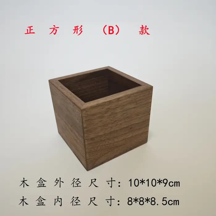 Boîte de rangement cosmétique sans couvercle, Brochure noire, Boîtes d'évaluation en bois massif, Sp