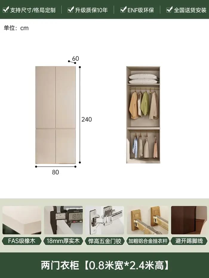 Armoires de Rangement pour Vêtements
