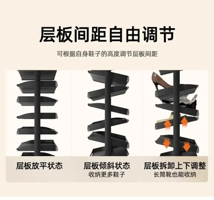 Étagère à chaussures rotative ultra-mince à 90 degrés