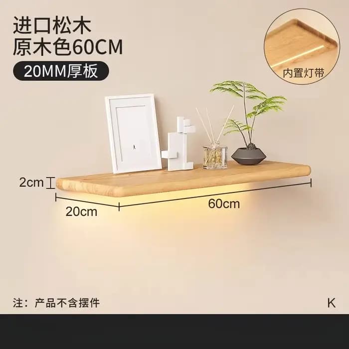 Étagère murale en bois massif avec éclairage LED intégré