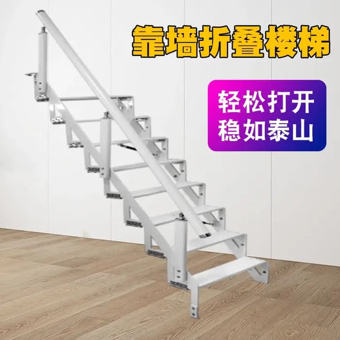 Escalier pliant mural pour la maison facile à ouvrir, stable et fiable