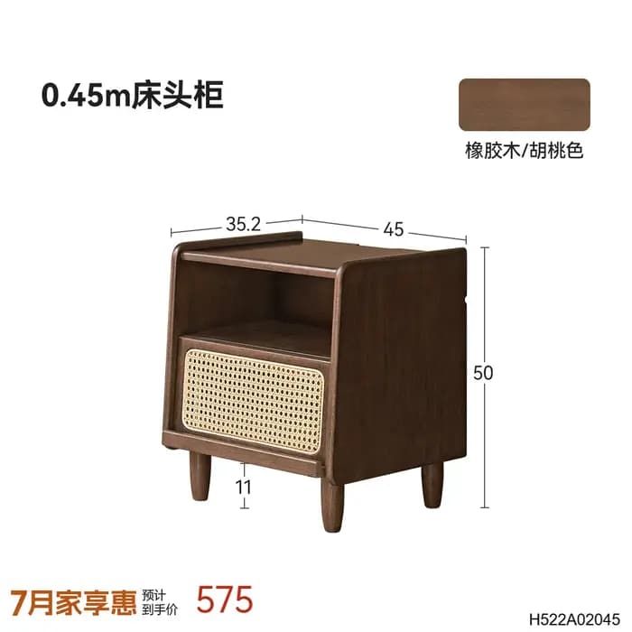 Tables De chevet en rotin Wabi Sabi