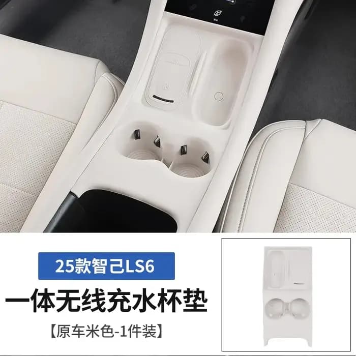 Pour IM LS6 2023-2025 Organisateur de console centrale – Boîte de rangement inférieure et plateau ABS avec accoudoir sur mesure (accessoires d'intérieur de voiture)