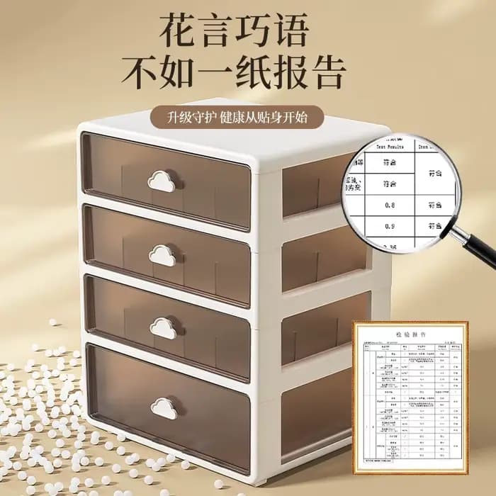 Boîte de rangement pour sous-vêtements