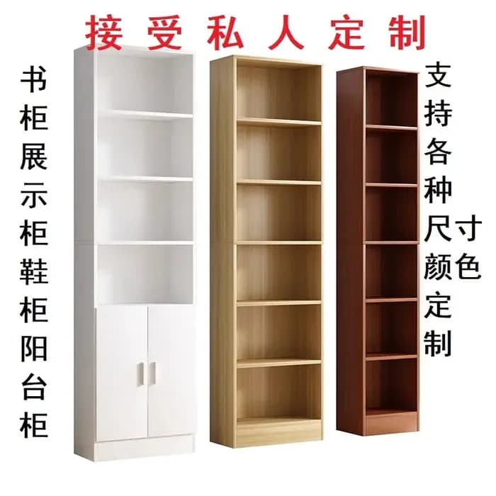 Bibliothèque personnalisée