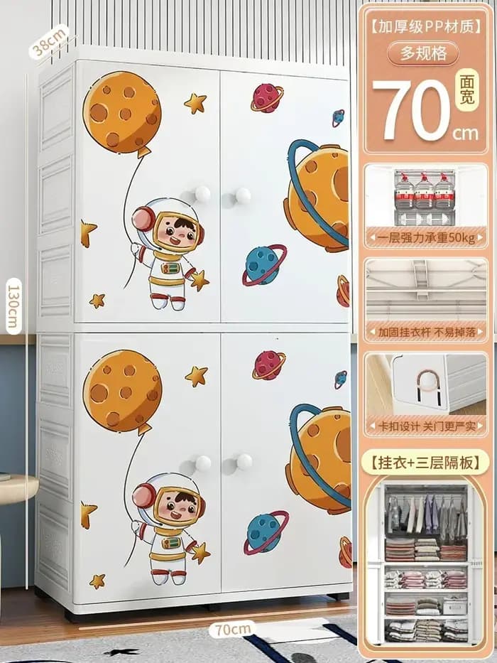 Armoire pour bébé, armoire de rangement pour enfants, armoire de rangement pour vêtements extra-large, élargie et épaissie, armoire en plastique pour la maison, 70 cm de large