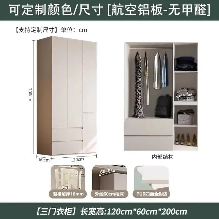 Armoire de Luxe en Métal pour Vêtements