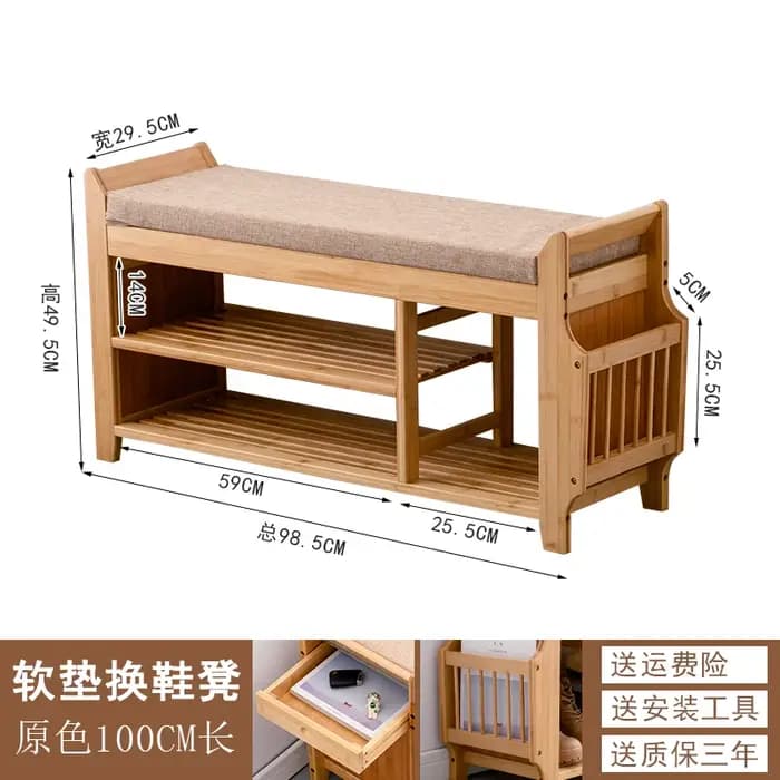 Banc de rangement de chaussures en bambou avec tiroir