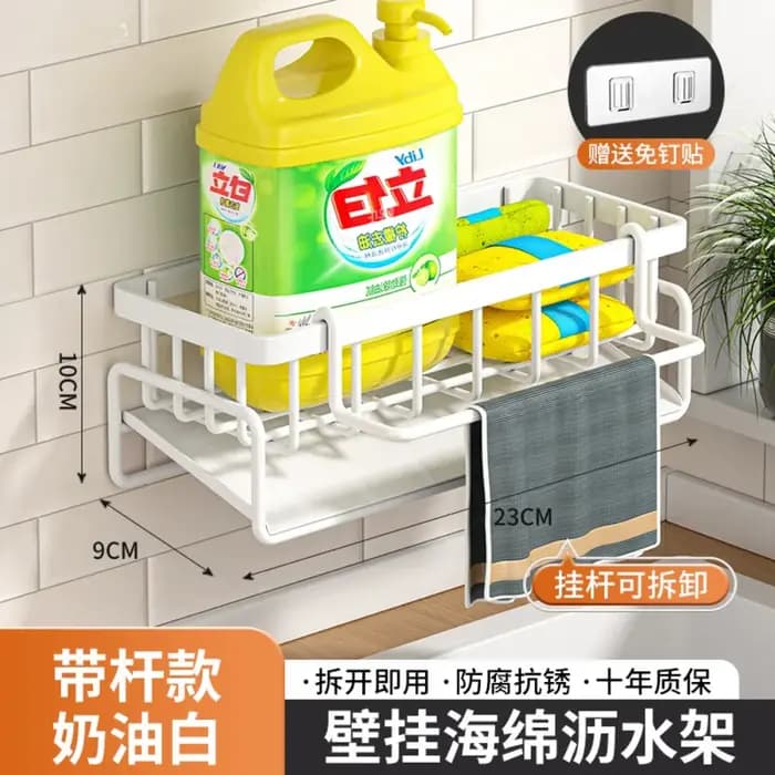 Étagère de rangement pour épices de cuisine avec égouttoir