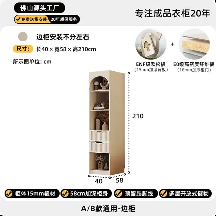 Coiffeuse chambre armoire crème armoire armoire de rangement chambres armoires Double ouverture plac