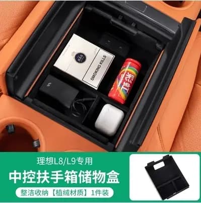 Boîte de rangement pour accoudoir pour intérieur de voiture