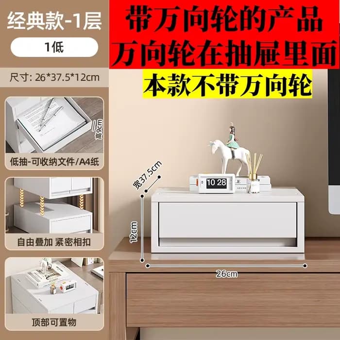 Armoire de rangement de bureau mobile avec tiroirs – Organisateur pour bureau/sous-bureau, chariot r